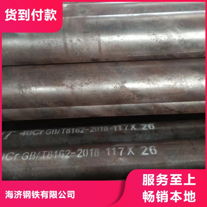 20Cr无缝管-视频-桂林市20Cr无缝管-广西省桂林市叠彩|平乐|北海|梧州|钦州|百色|崇左|防城港|柳州该地生产厂家