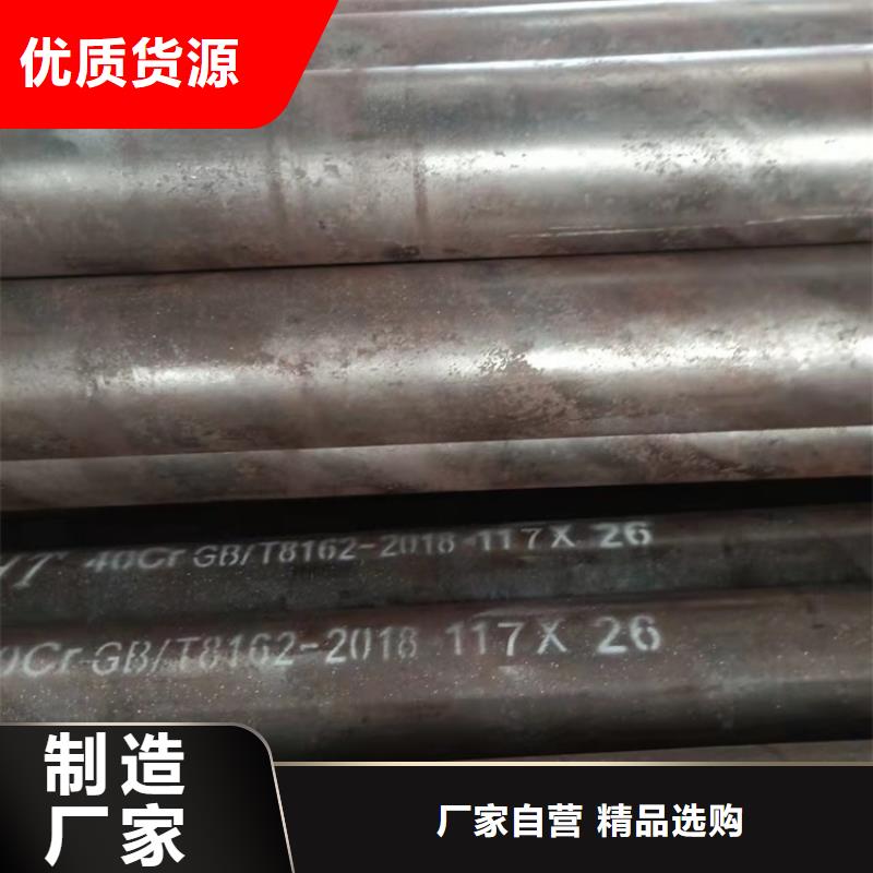 20Cr无缝管视频-东丰|东辽|通化|吉林|四平|长春|延边20Cr无缝管匠心打造-海济钢铁(辽源市分公司)