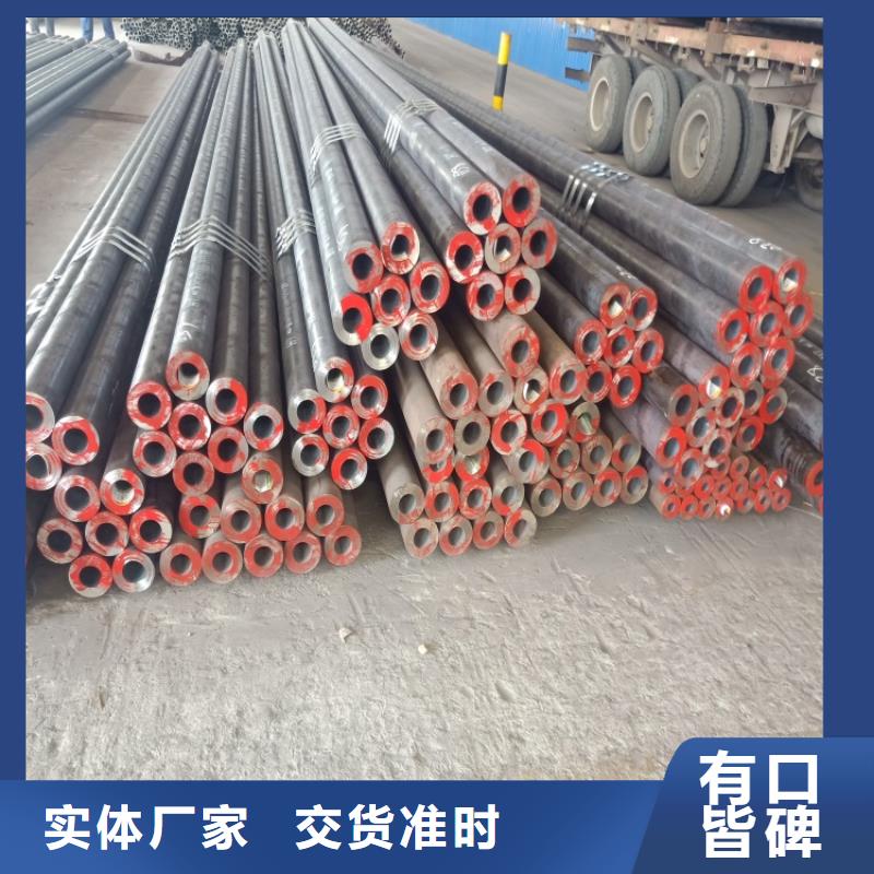 【20Cr无缝管-20Crmnti无缝管工厂直供】 海济钢铁(桂林市分公司)