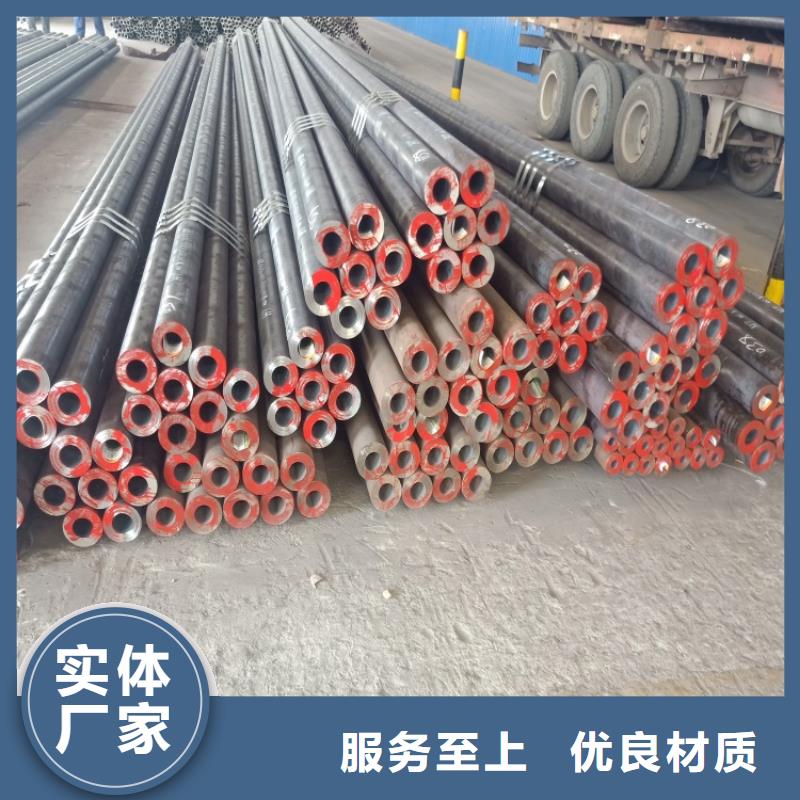|乌兰察布|锡林郭勒|通辽|赤峰|呼伦贝尔|鄂尔多斯|阿拉善海济20Cr无缝管20Crmnti无缝管细节之处更加用心