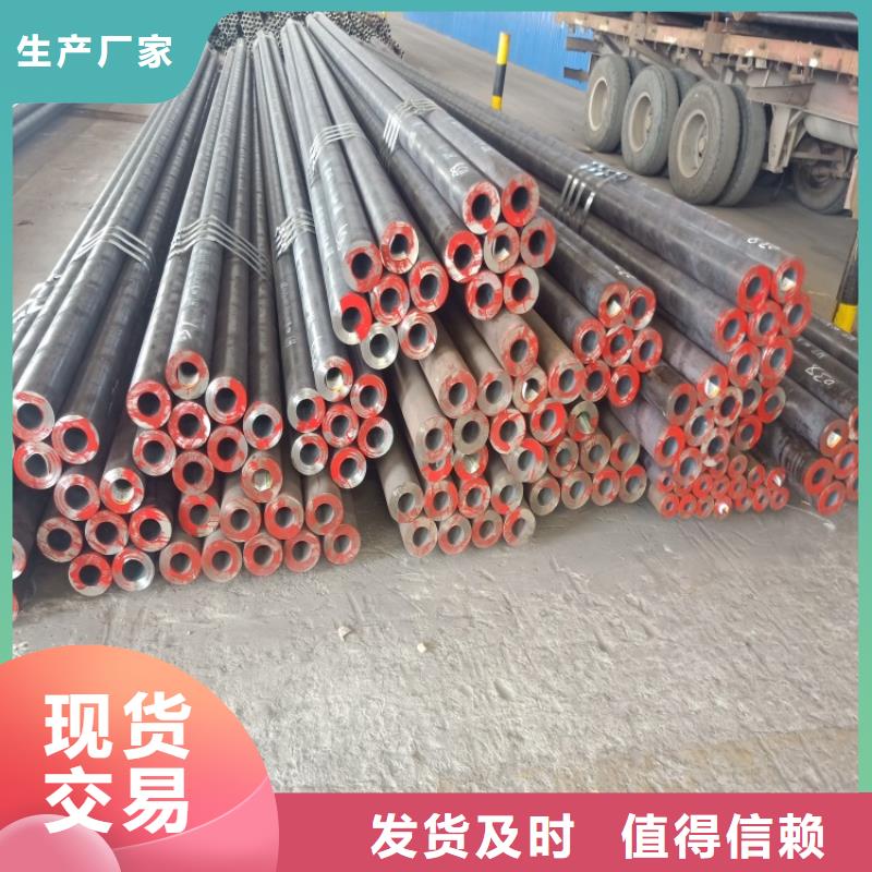 20Cr无缝管_【6061T6铝方矩管】定制销售售后为一体|历下|平阴|滨州|威海|泰安|德州|淄博|莱芜经销商