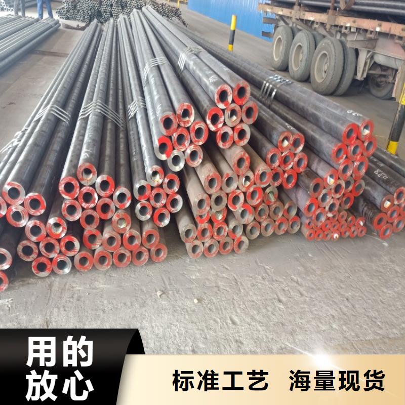 20Cr无缝管视频-山东省济南市|平阴|长清|青岛|莱芜|东营|枣庄|烟台20Cr无缝管-海济