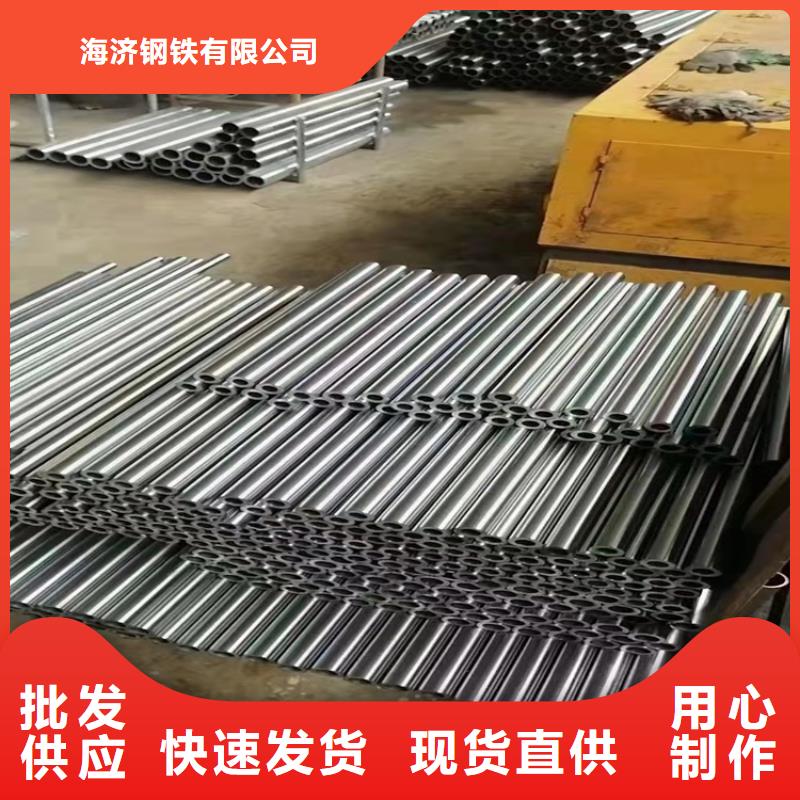 20Cr无缝管视频-屏山|筠连|广元|甘孜|广安|阿坝|资阳|攀枝花海济20Cr无缝管_ 海济钢铁(宜宾市分公司)