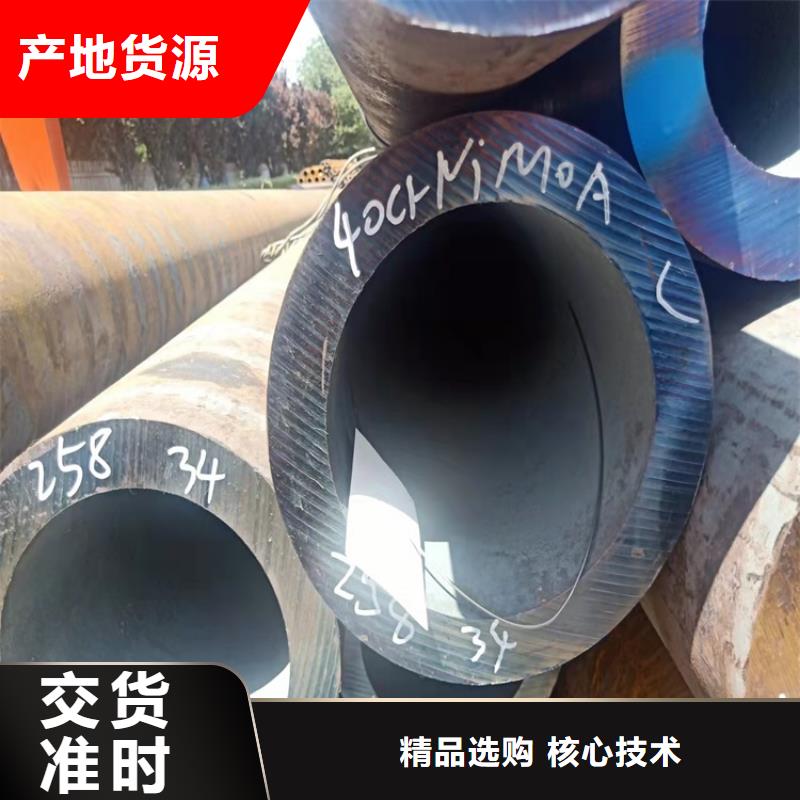 20Cr无缝管视频-20Cr无缝管-海济钢铁(四平市分公司)服务区域双辽|梨树|吉林|长春|通化|辽源