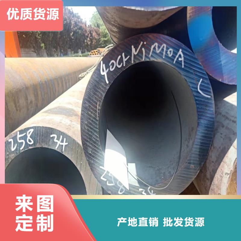 |椒江|温岭|金华|舟山|丽水|杭州海济【20Cr无缝管】,20Crmnti无缝管品质优选