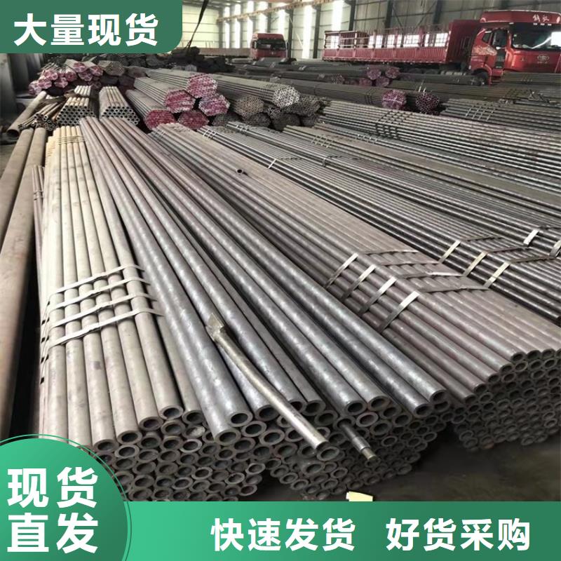 20Cr无缝管视频-20Cr无缝管_河北省保定市市场覆盖竞秀|顺平|承德|沧州|廊坊|唐山|邯郸|张家口|秦皇岛等