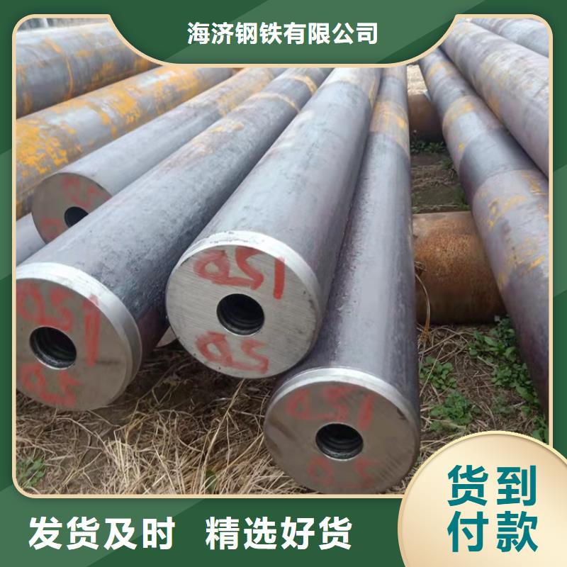 【20Cr无缝管】-20Crmnti精密钢管打造行业品质当地品牌