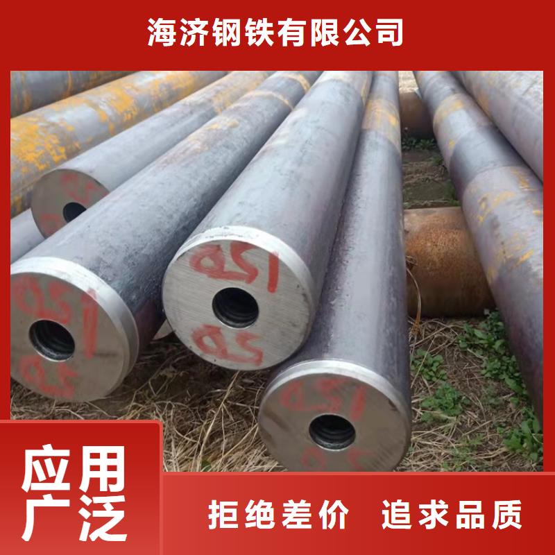 【20Cr无缝管,20Crmnti精密管品种全】|20Cr无缝管-海济钢铁(阜阳市分公司)