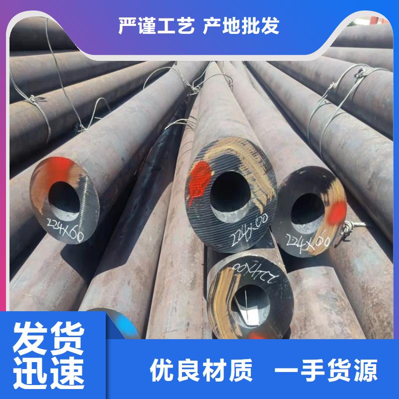 |乌兰察布|锡林郭勒|通辽|赤峰|呼伦贝尔|鄂尔多斯|阿拉善海济20Cr无缝管20Crmnti无缝管细节之处更加用心