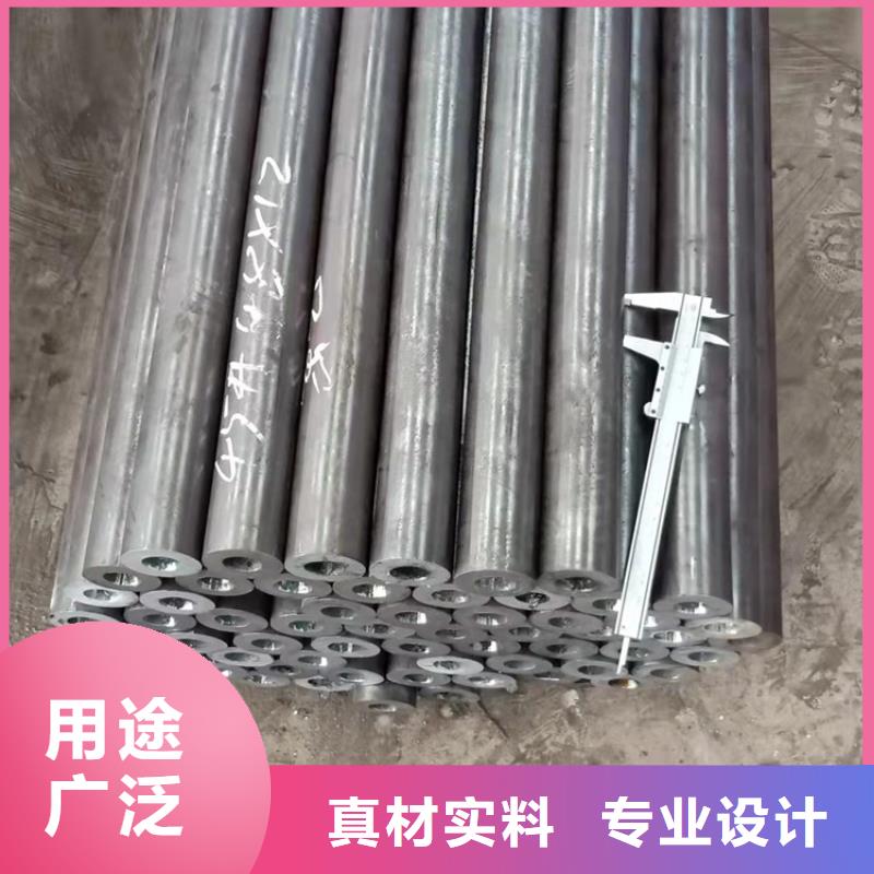 20Cr无缝管视频-屏山|筠连|广元|甘孜|广安|阿坝|资阳|攀枝花海济20Cr无缝管_ 海济钢铁(宜宾市分公司)