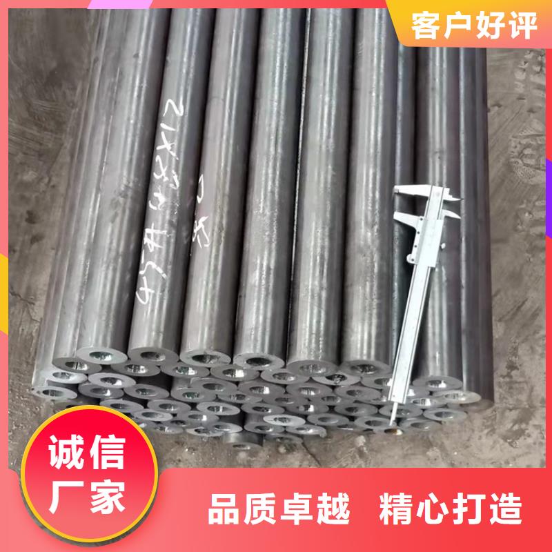 20Cr无缝管视频-20Cr无缝管-海济钢铁(四平市分公司)服务区域双辽|梨树|吉林|长春|通化|辽源