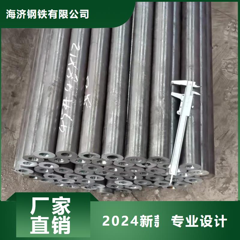 |乌兰察布|锡林郭勒|通辽|赤峰|呼伦贝尔|鄂尔多斯|阿拉善海济20Cr无缝管20Crmnti无缝管细节之处更加用心