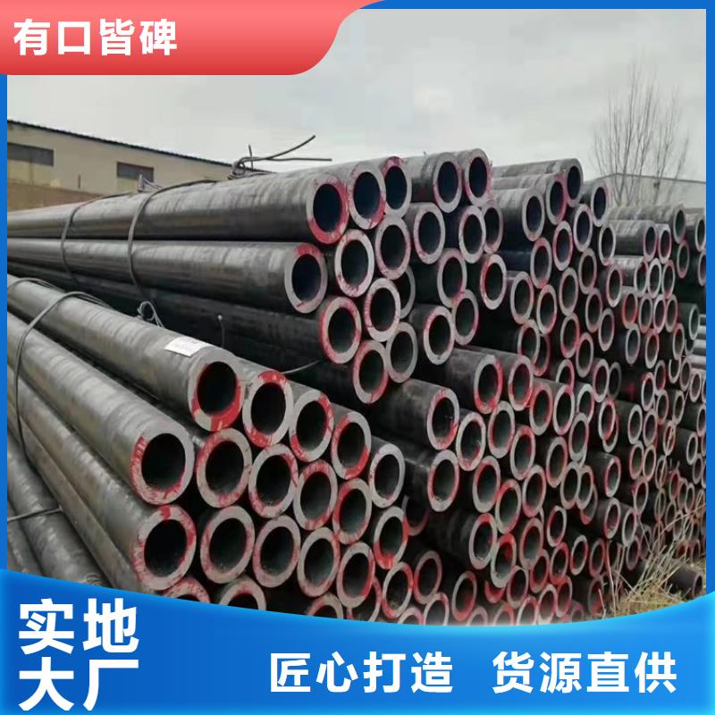20Cr无缝管视频-20Cr无缝管-广西省桂林市永福|灌阳|柳州|贵港|防城港|贺州【周边】生产商