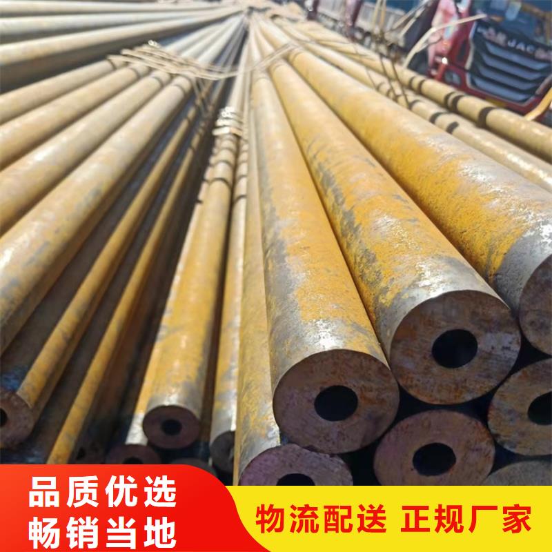 20Cr无缝管视频-20Cr无缝管-海济钢铁(迪庆市分公司)服务区域德钦|香格里拉|德宏|丽江|怒江|楚雄|大理