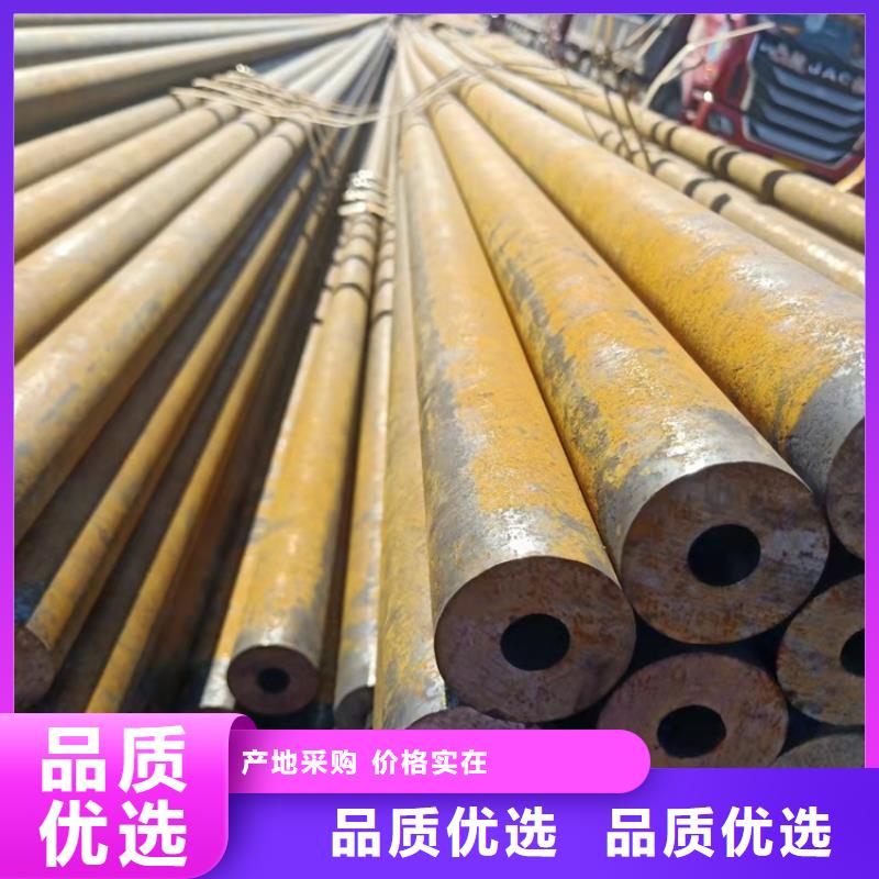 20Cr无缝管视频-20Cr无缝管|克拉玛依市|乌鲁木齐|伊犁