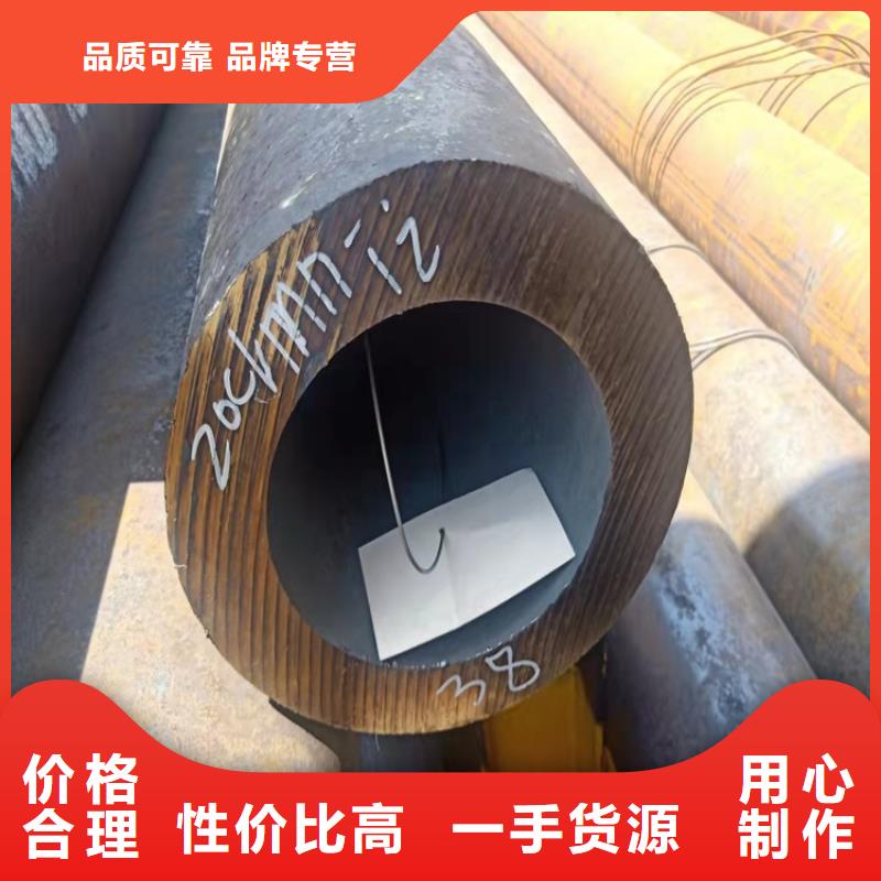 |乌兰察布|锡林郭勒|通辽|赤峰|呼伦贝尔|鄂尔多斯|阿拉善海济20Cr无缝管20Crmnti无缝管细节之处更加用心
