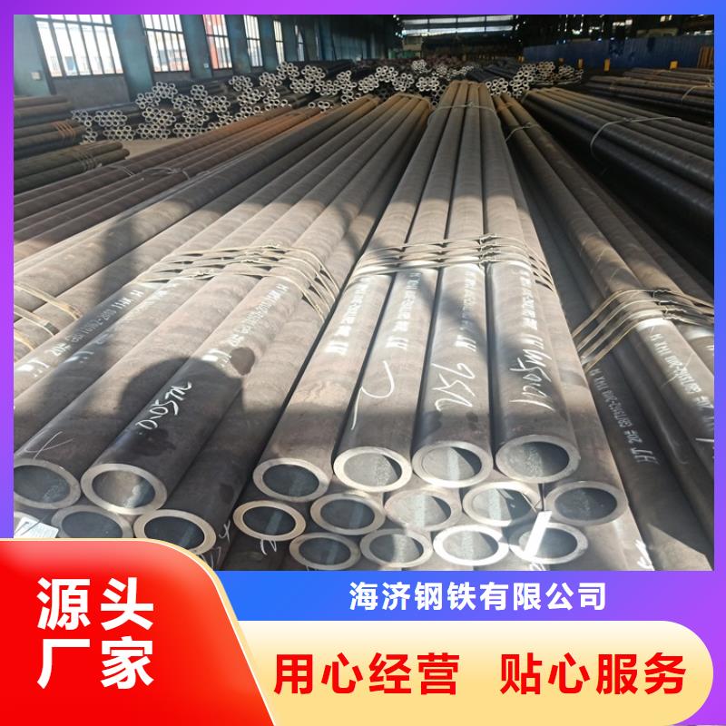20Cr无缝管视频-公主岭|梨树|辽源|通化|吉林|长春海济20Cr无缝管_ 海济钢铁(四平市分公司)