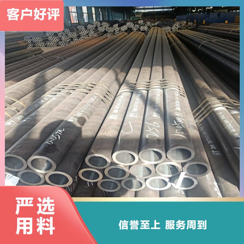 【20Cr无缝管,20Crmnti精密管品种全】|20Cr无缝管-海济钢铁(阜阳市分公司)