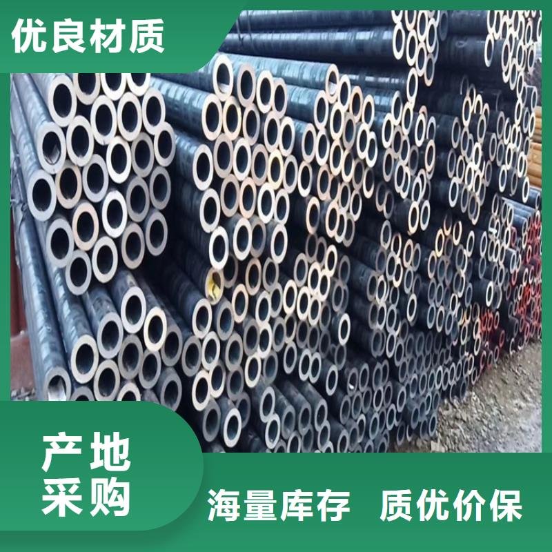 |乌兰察布|锡林郭勒|通辽|赤峰|呼伦贝尔|鄂尔多斯|阿拉善海济20Cr无缝管20Crmnti无缝管细节之处更加用心
