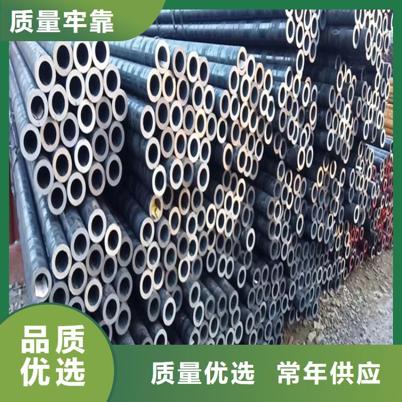 20Cr无缝管视频-椒江|三门|绍兴|杭州|衢州|宁波|温州|丽水|舟山20Cr无缝管的简单介绍-海济钢铁(台州市分公司)