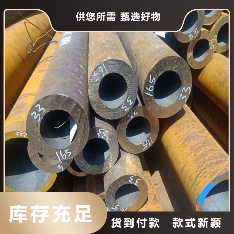 【20Cr无缝管】-20Crmnti精密钢管打造行业品质当地品牌