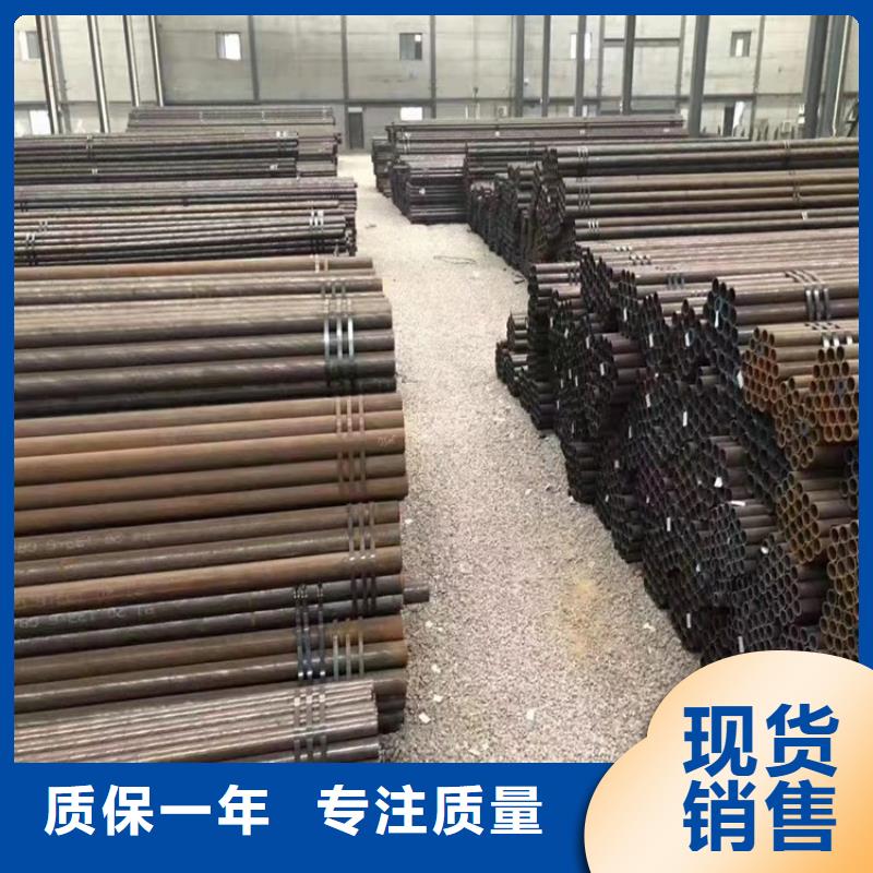 20Cr无缝管视频-20Cr无缝管-海济钢铁(迪庆市分公司)服务区域德钦|香格里拉|德宏|丽江|怒江|楚雄|大理