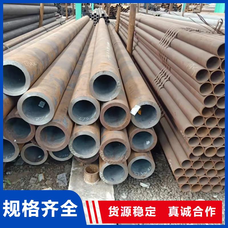 【20Cr无缝管,20Crmnti精密管品种全】|20Cr无缝管-海济钢铁(阜阳市分公司)