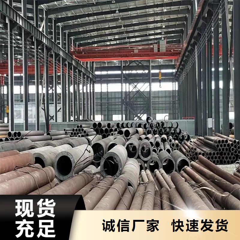 |椒江|温岭|金华|舟山|丽水|杭州海济【20Cr无缝管】,20Crmnti无缝管品质优选