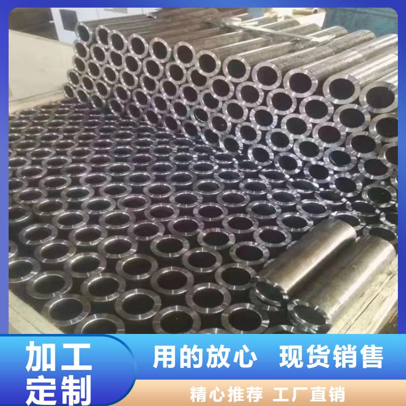 20Cr无缝管视频-20Cr无缝管|南通市|海门|崇川|宿迁|连云港|淮安|南京