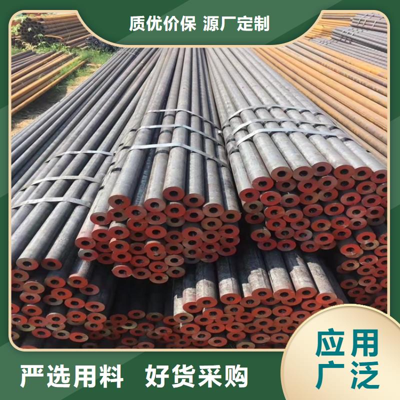 【 20Cr无缝管6061T6铝方矩管质量安心】 海济钢铁(辽源市分公司)