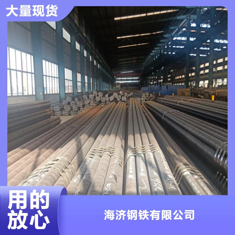 |乌兰察布|锡林郭勒|通辽|赤峰|呼伦贝尔|鄂尔多斯|阿拉善海济20Cr无缝管20Crmnti无缝管细节之处更加用心