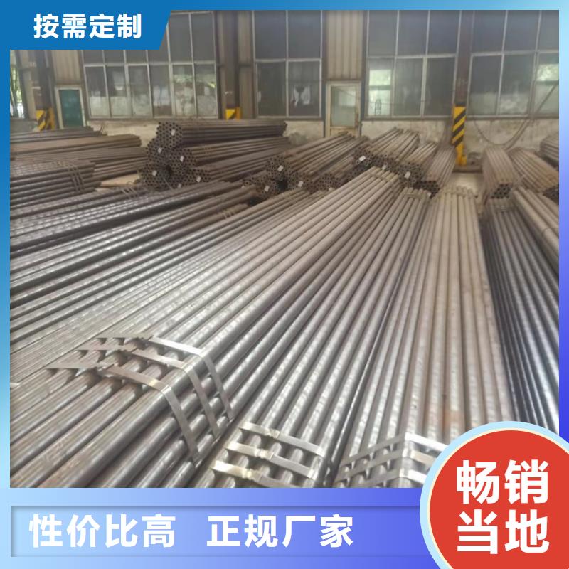 20Cr无缝管海济20Cr无缝管20Crmnti精密钢管规格型号全