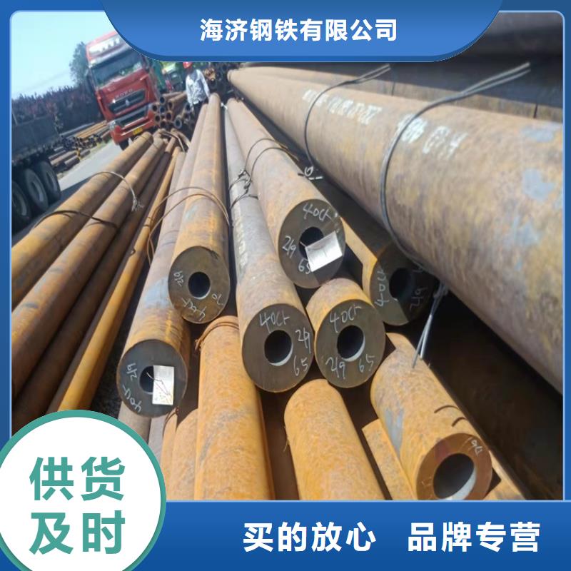 20Cr无缝管海济20Cr无缝管20Crmnti精密钢管规格型号全
