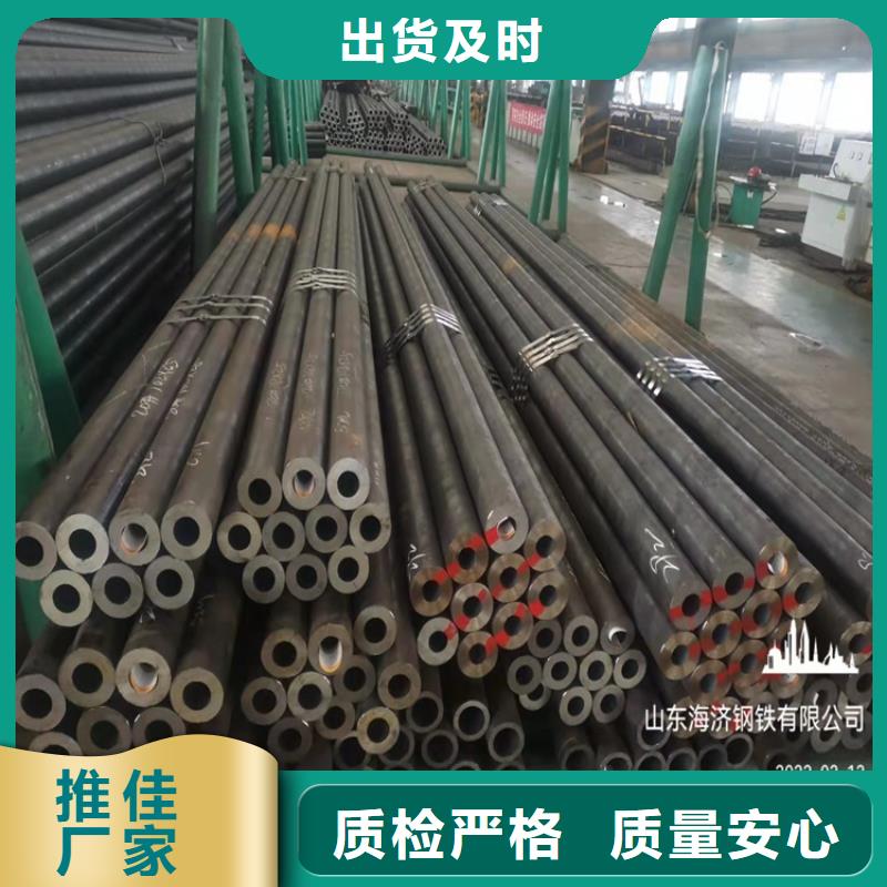 【20Cr无缝管】-20Crmnti精密钢管打造行业品质当地品牌
