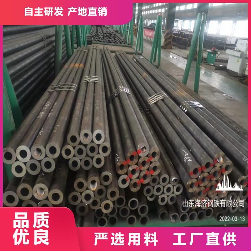 |乌兰察布|锡林郭勒|通辽|赤峰|呼伦贝尔|鄂尔多斯|阿拉善海济20Cr无缝管20Crmnti无缝管细节之处更加用心
