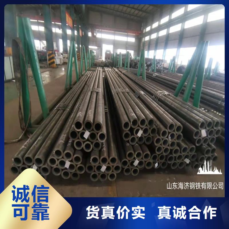 20Cr无缝管视频-公主岭|梨树|辽源|通化|吉林|长春海济20Cr无缝管_ 海济钢铁(四平市分公司)