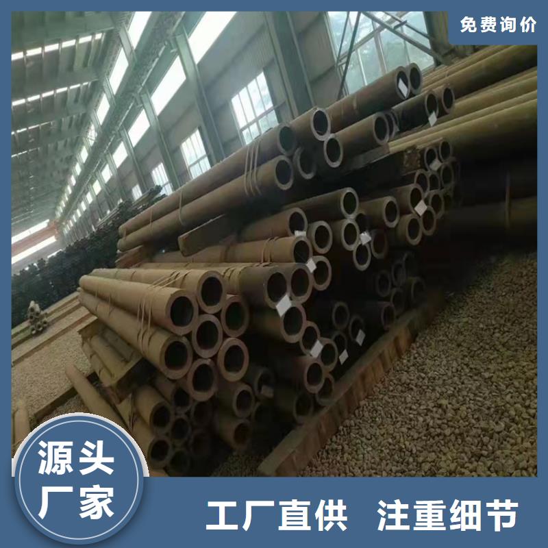 20Cr无缝管视频-20Cr无缝管-海济钢铁(四平市分公司)服务区域双辽|梨树|吉林|长春|通化|辽源