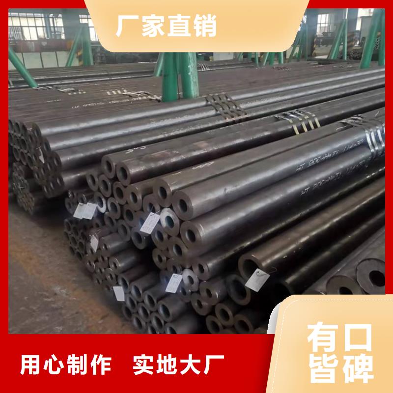 【 20Cr无缝管6061T6铝方矩管质量安心】 海济钢铁(辽源市分公司)