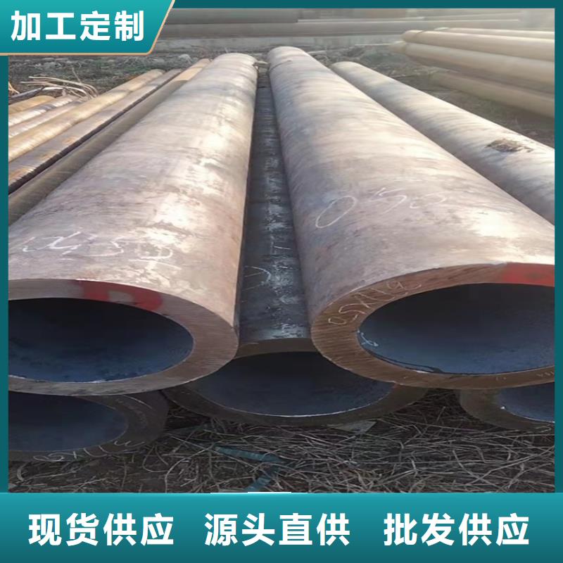 20Cr无缝管视频-山东省济南市|平阴|长清|青岛|莱芜|东营|枣庄|烟台20Cr无缝管-海济