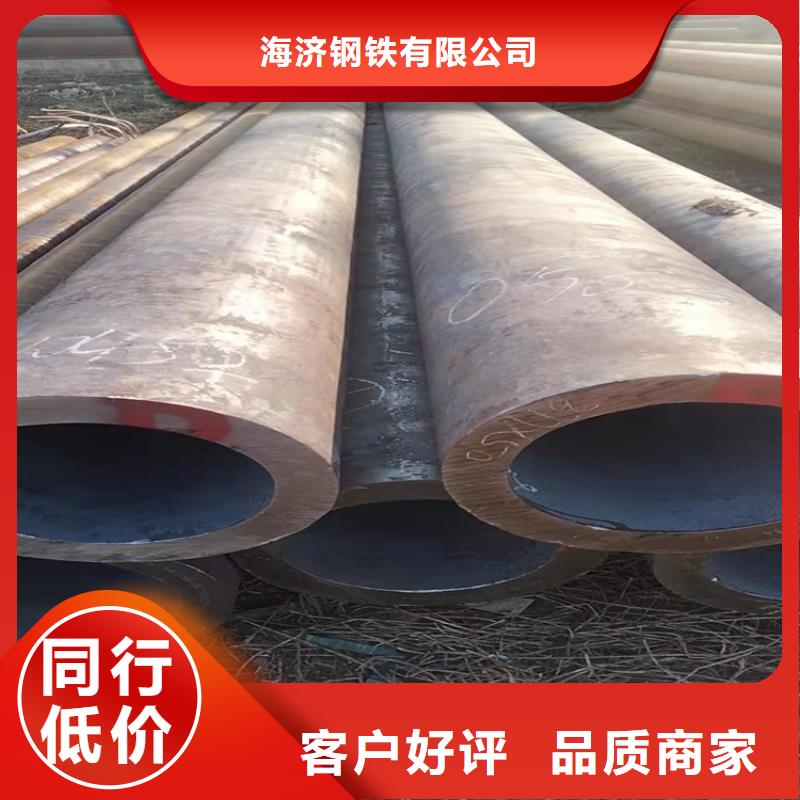 【20Cr无缝管-20Crmnti无缝管工厂直供】 海济钢铁(桂林市分公司)