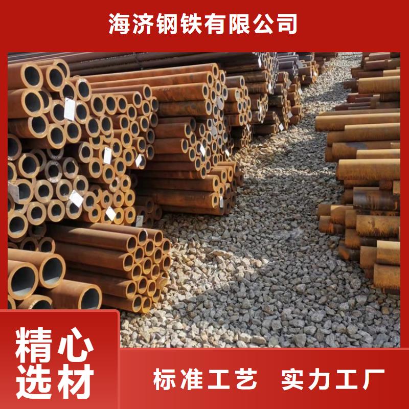 20Cr无缝管_【6061T6铝方矩管】定制销售售后为一体|历下|平阴|滨州|威海|泰安|德州|淄博|莱芜经销商