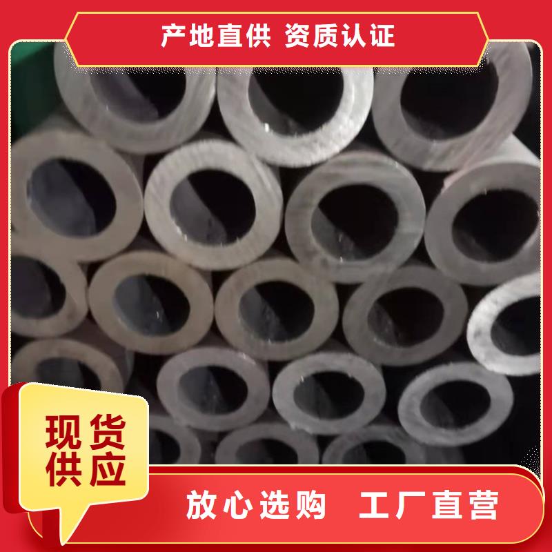 【20Cr无缝管 20Crmnti精密钢管实力优品】海济20Cr无缝管