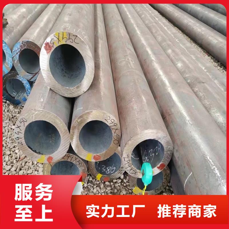 20Cr无缝管视频-20Cr无缝管_安徽省阜阳市市场覆盖颍上|颍东|滁州|淮北|芜湖|宣城|亳州|安庆等
