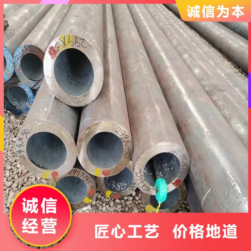 20Cr无缝管_【6061T6铝方矩管】定制销售售后为一体|历下|平阴|滨州|威海|泰安|德州|淄博|莱芜经销商