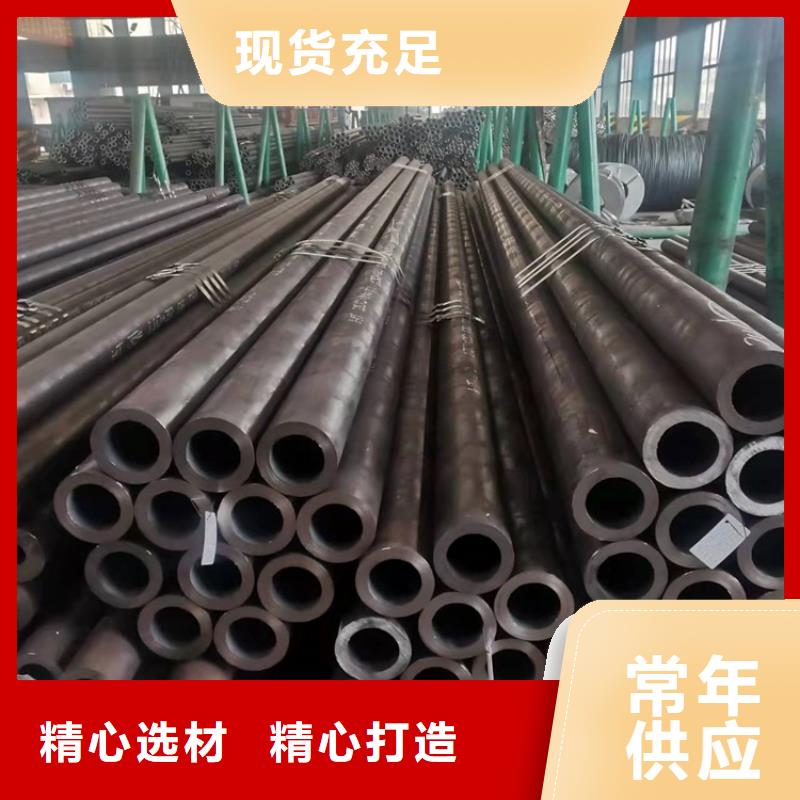 |乌兰察布|锡林郭勒|通辽|赤峰|呼伦贝尔|鄂尔多斯|阿拉善海济20Cr无缝管20Crmnti无缝管细节之处更加用心