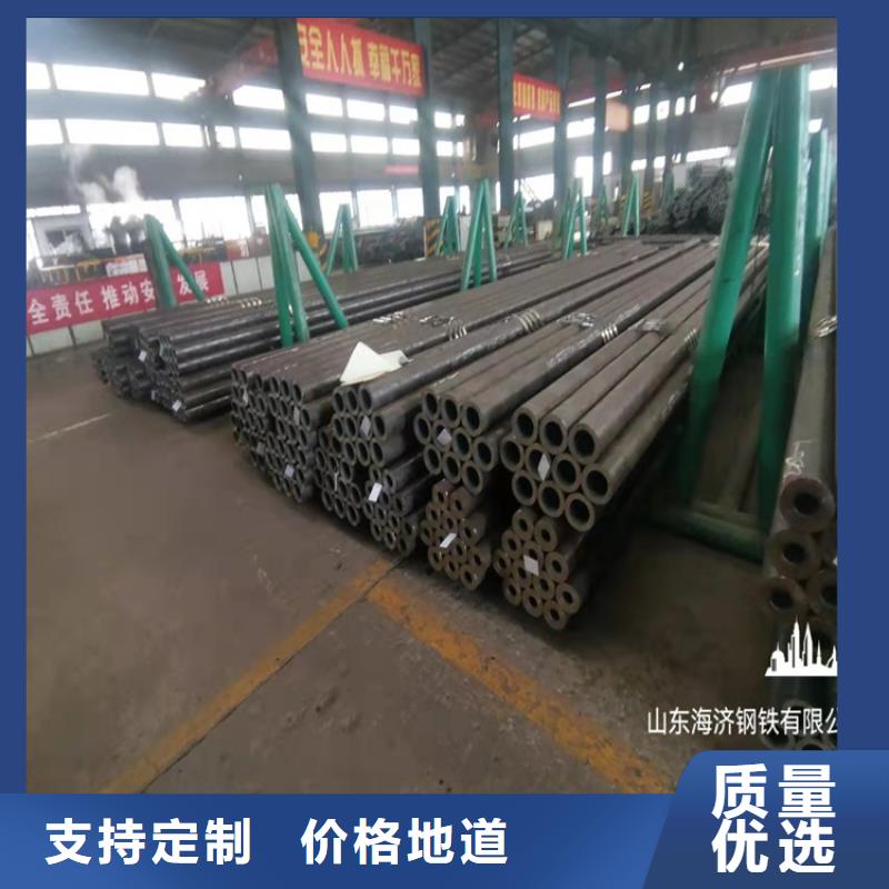 【20Cr无缝管,20Crmnti精密管品种全】|20Cr无缝管-海济钢铁(阜阳市分公司)