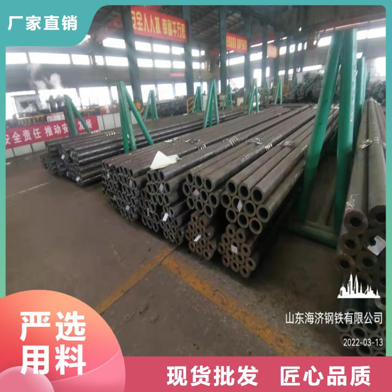20Cr无缝管视频-20Cr无缝管|克拉玛依市|乌鲁木齐|伊犁