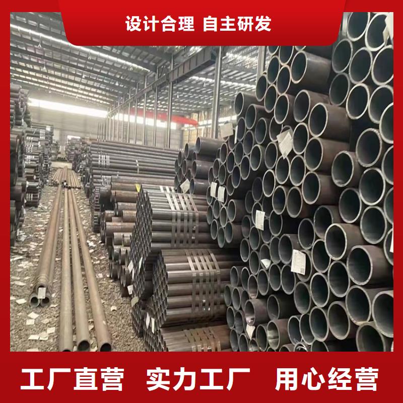 20Cr无缝管视频-山东省济南市|平阴|长清|青岛|莱芜|东营|枣庄|烟台20Cr无缝管-海济