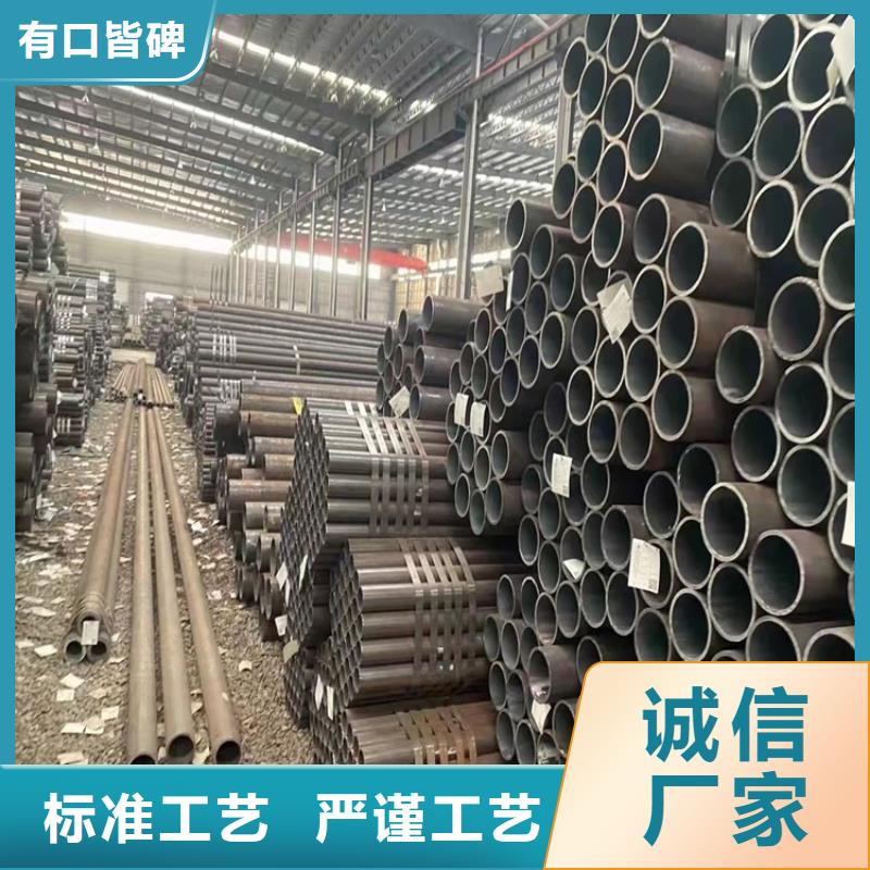 20Cr无缝管视频-东丰|东辽|通化|吉林|四平|长春|延边20Cr无缝管匠心打造-海济钢铁(辽源市分公司)