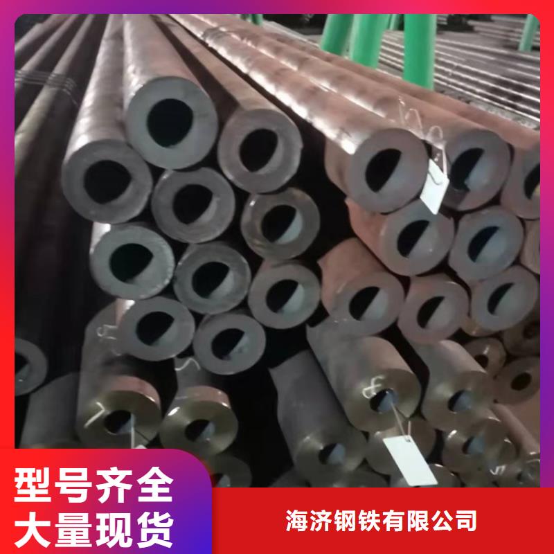 20Cr无缝管海济20Cr无缝管20Crmnti精密钢管规格型号全